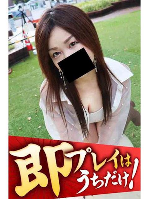 豊橋の人妻・熟女デリヘル「逢って30秒で即尺」こいと(39)のプロフィール写真