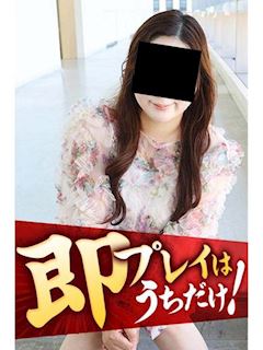 みお