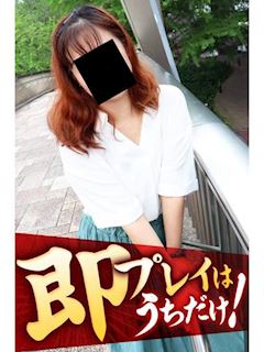 まお