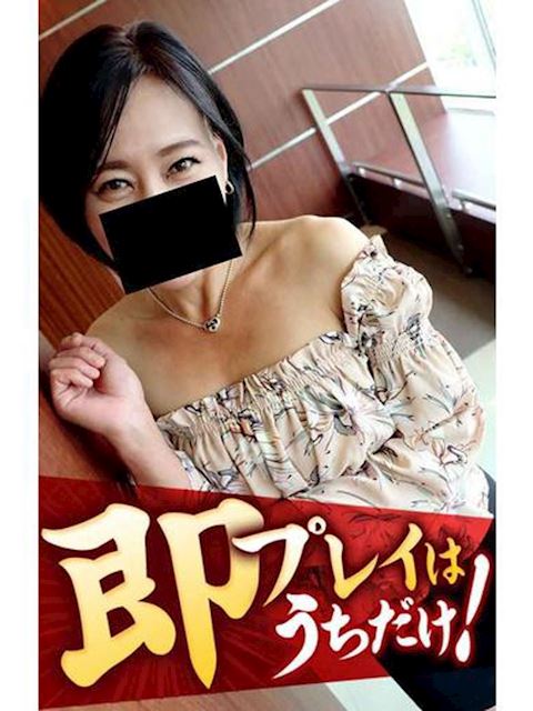豊橋の人妻・熟女デリヘル「逢って30秒で即尺」はるき(48)のプロフィール写真