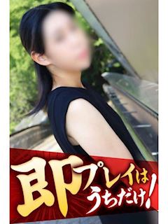 せな