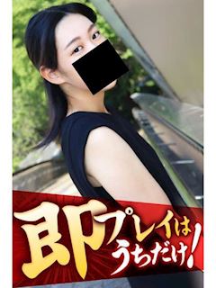 せな