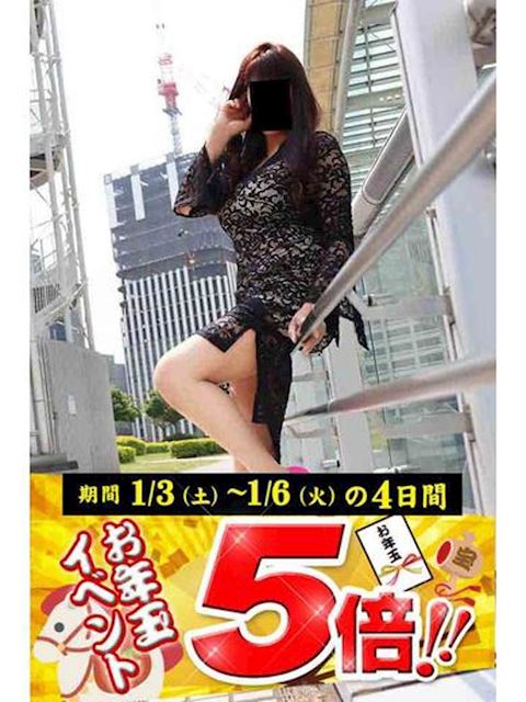 豊橋の人妻・熟女デリヘル「逢って30秒で即尺」さき(55)のプロフィール写真