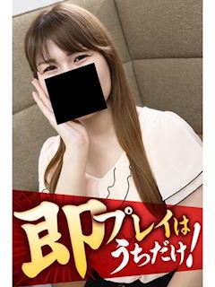 さりな