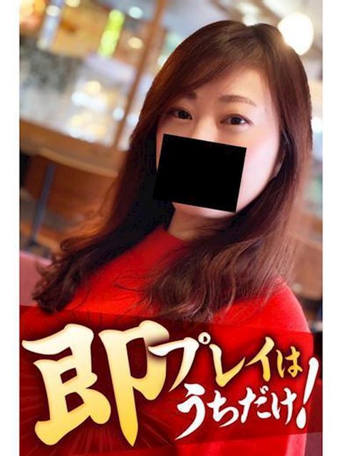 豊橋の人妻・熟女デリヘル「逢って30秒で即尺」あや(46)のプロフィール写真
