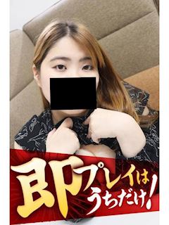あんな