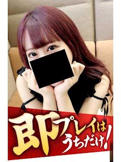 ななせ