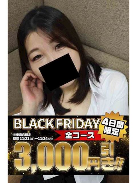 豊橋の人妻・熟女デリヘル「逢って30秒で即尺」なつき(39)のプロフィール写真