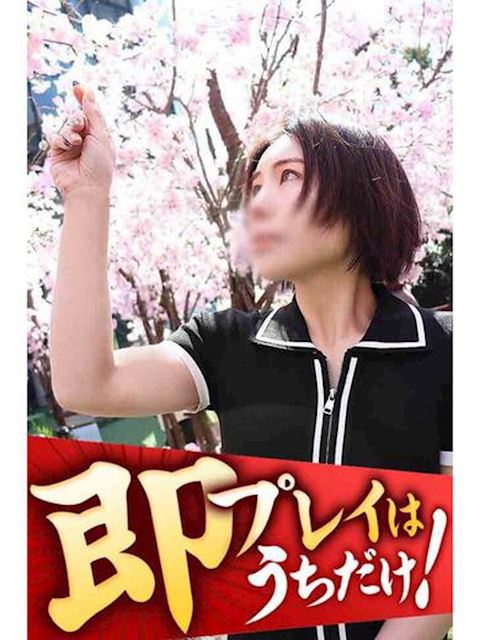豊橋の人妻・熟女デリヘル「逢って30秒で即尺」つばき(41)のプロフィール写真