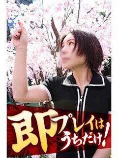 つばき