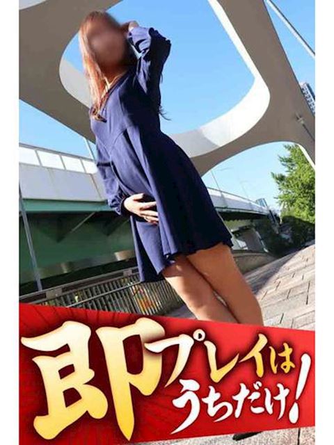 豊橋の人妻・熟女デリヘル「逢って30秒で即尺」りのん(33)のプロフィール写真