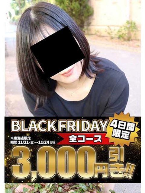 豊橋の人妻・熟女デリヘル「逢って30秒で即尺」のあ(36)のプロフィール写真