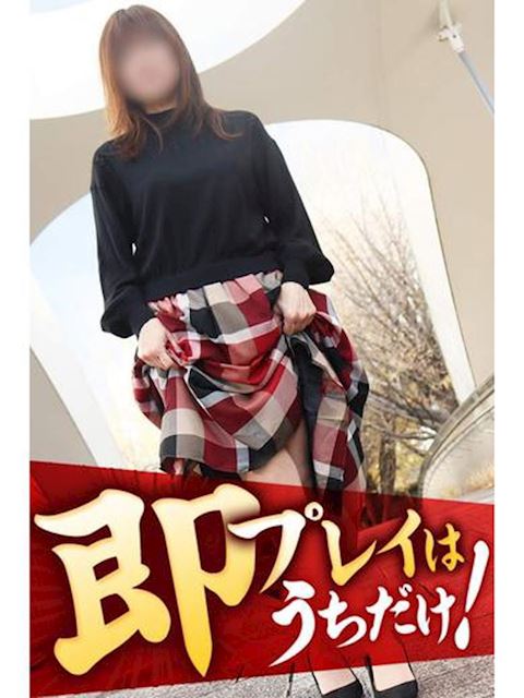 豊橋の人妻・熟女デリヘル「逢って30秒で即尺」あき(48)のプロフィール写真