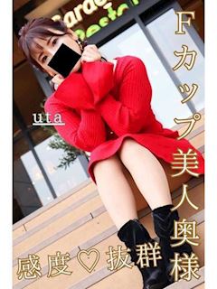 うた
