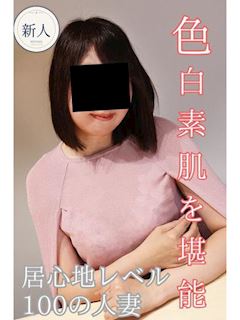 すずか