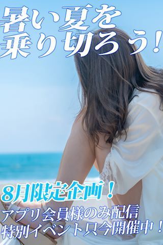 マダム茶々　ブログ