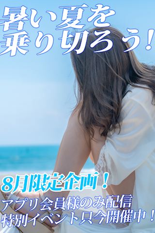 マダム茶々　ブログ