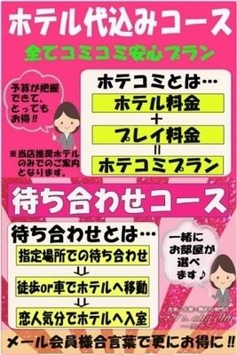 マダム茶々　ブログ