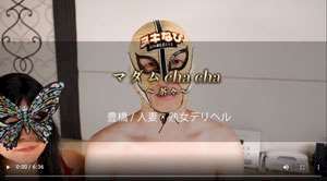 マダム茶々　ブログ