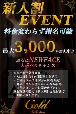 マダム茶々　ブログ