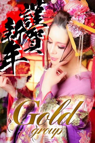 マダム茶々　ブログ