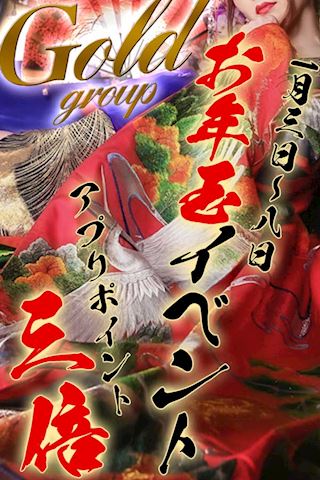 マダム茶々　ブログ