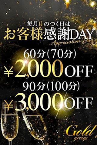 マダム茶々　ブログ