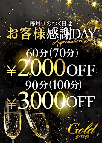 マダム茶々　ブログ