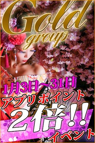 マダム茶々　ブログ