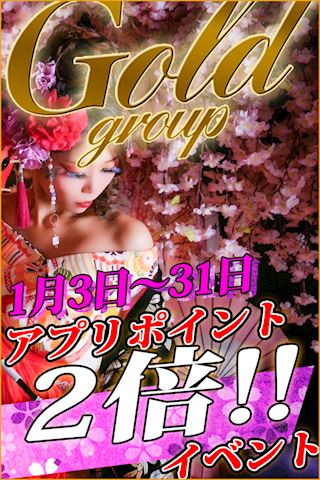 マダム茶々　ブログ
