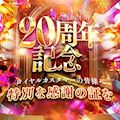 マダム茶々　ブログ