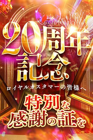 マダム茶々　ブログ