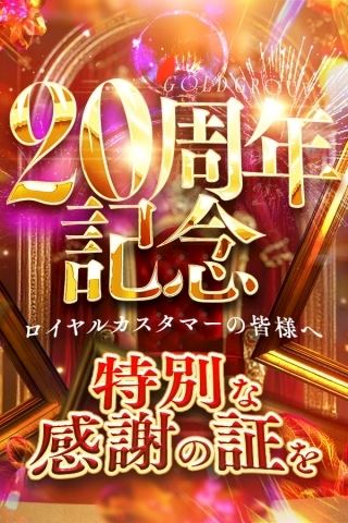マダム茶々　ブログ