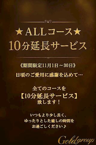 マダム茶々　ブログ