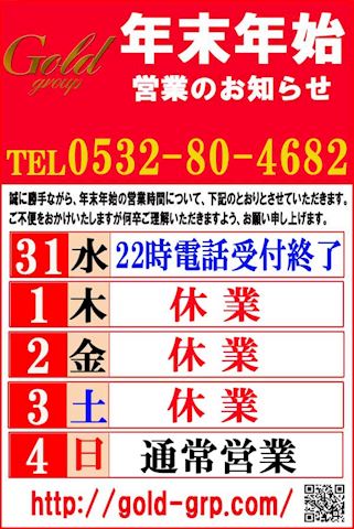 マダム茶々　ブログ