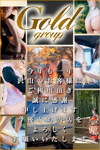 マダム茶々　ブログ