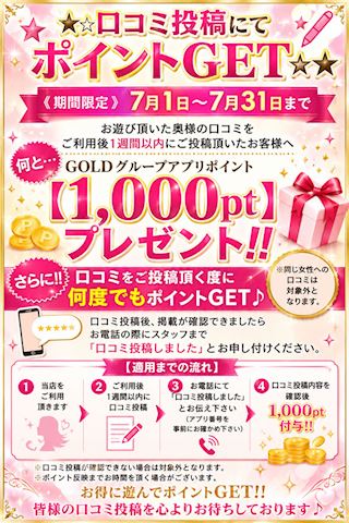 マダム茶々　ブログ