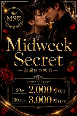 マダム茶々　ブログ
