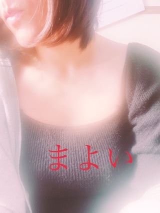 まよい【熟女コース】