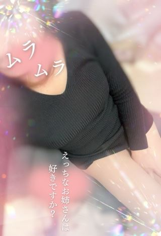 なみ【マダムコース】