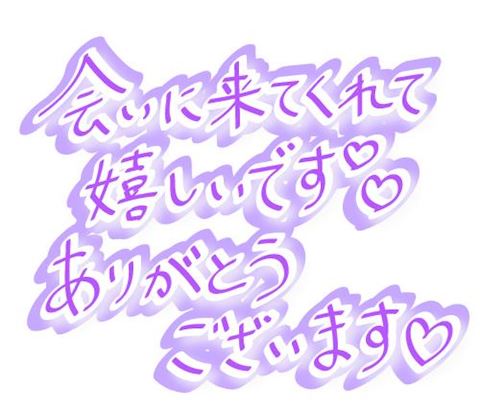 おとは【マダムコース】