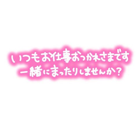 おとは【マダムコース】