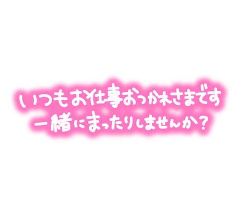 おとは【マダムコース】