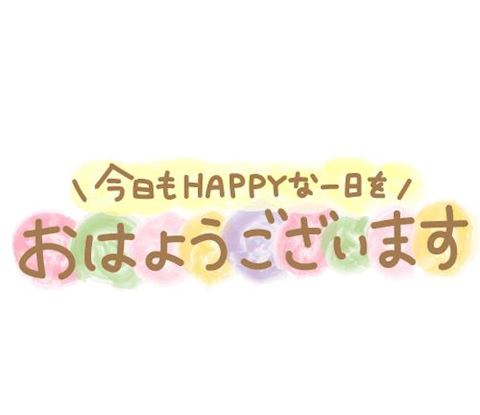おとは【マダムコース】