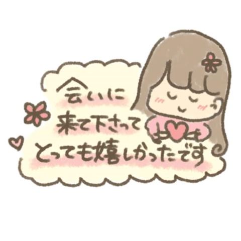おとは【熟女コース】