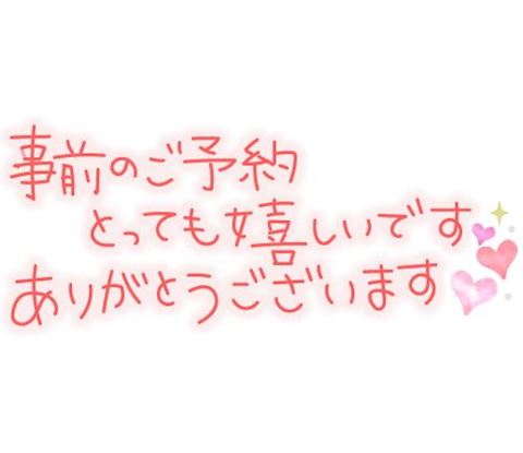 おとは【熟女コース】