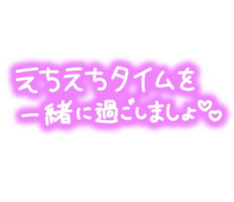 おとは【熟女コース】