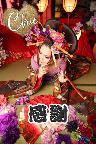 ちえ【マダムコース】