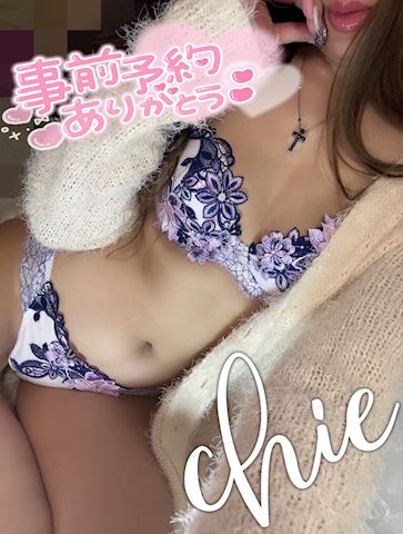 ちえ【マダムコース】