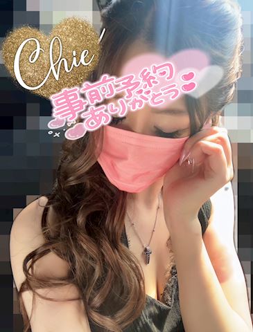 ちえ【マダムコース】
